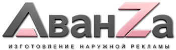 Наружная реклама и вывески в Мичуринске цена от 4659 руб. 2026